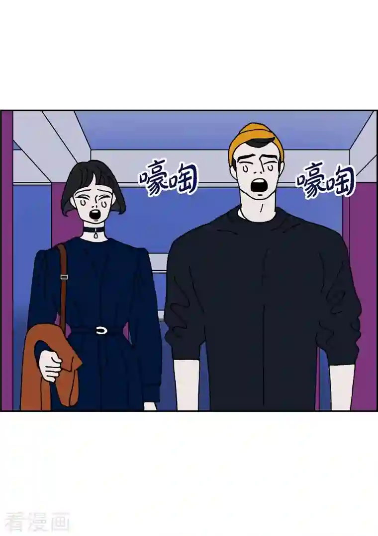 红蓝之眼第18话 魔见力1