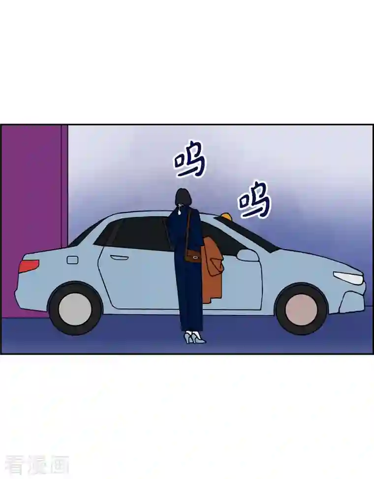 红蓝之眼第18话 魔见力1