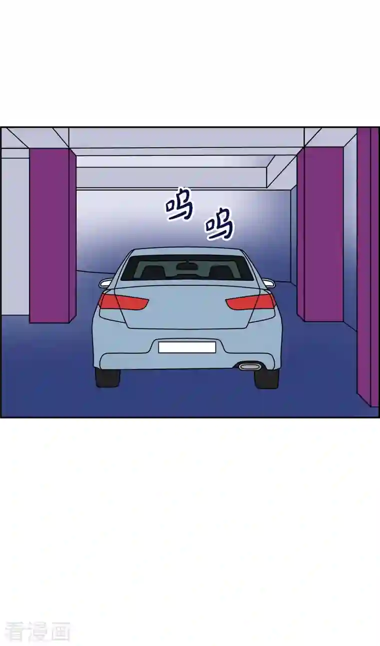 红蓝之眼第18话 魔见力1