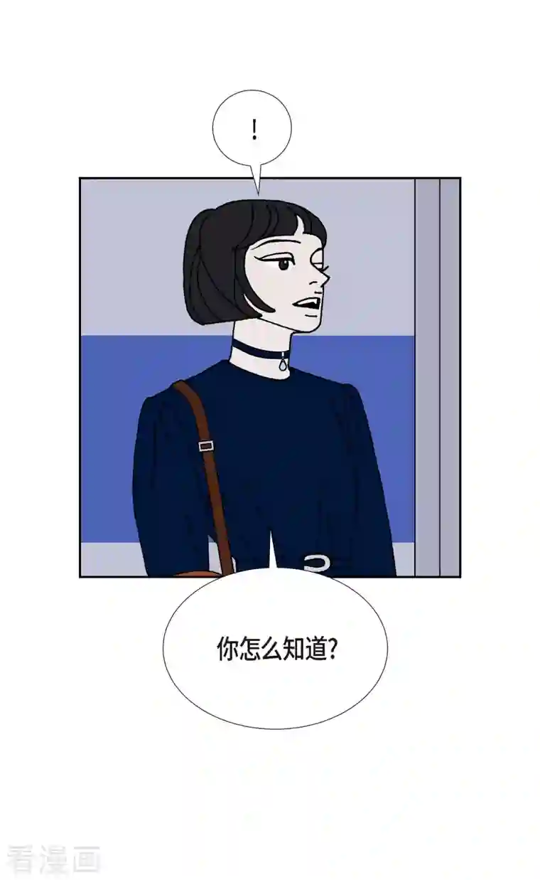 红蓝之眼第18话 魔见力1