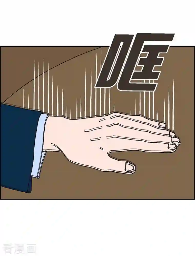 红蓝之眼第18话 魔见力1