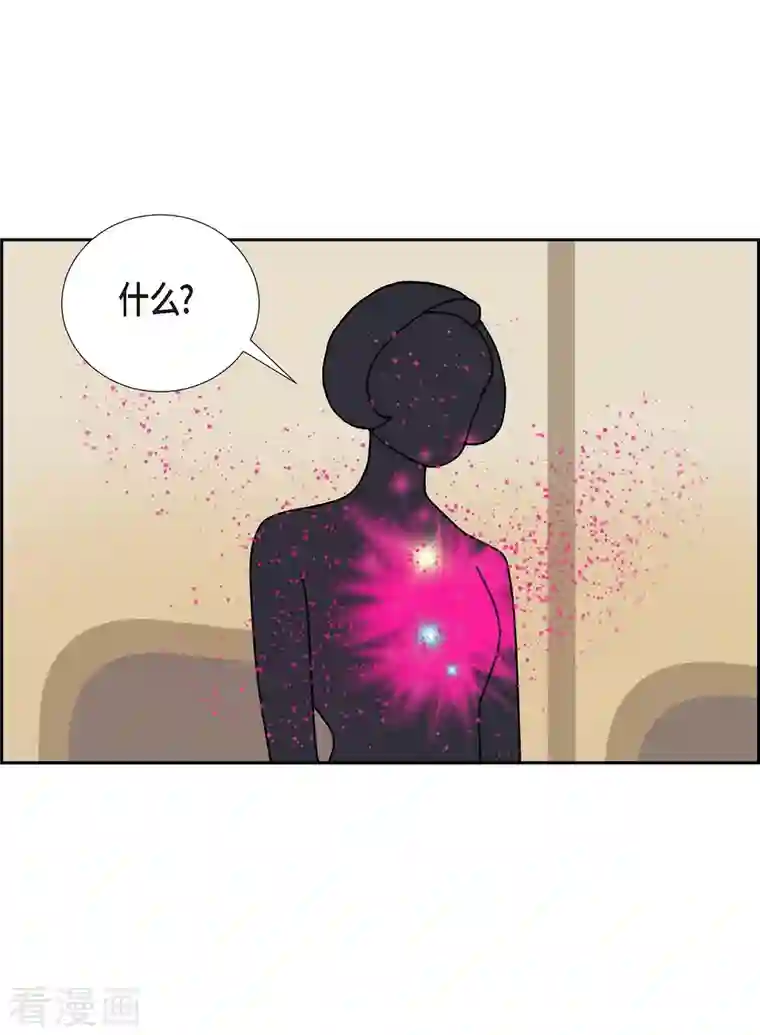 红蓝之眼第18话 魔见力1