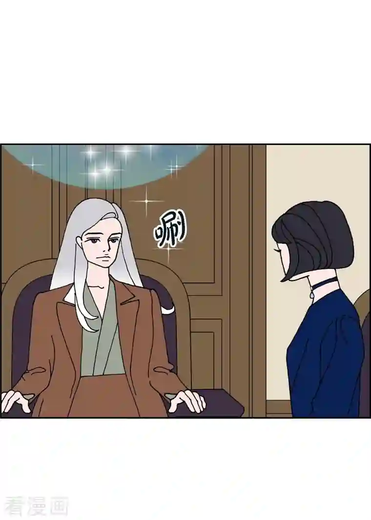 红蓝之眼第18话 魔见力1