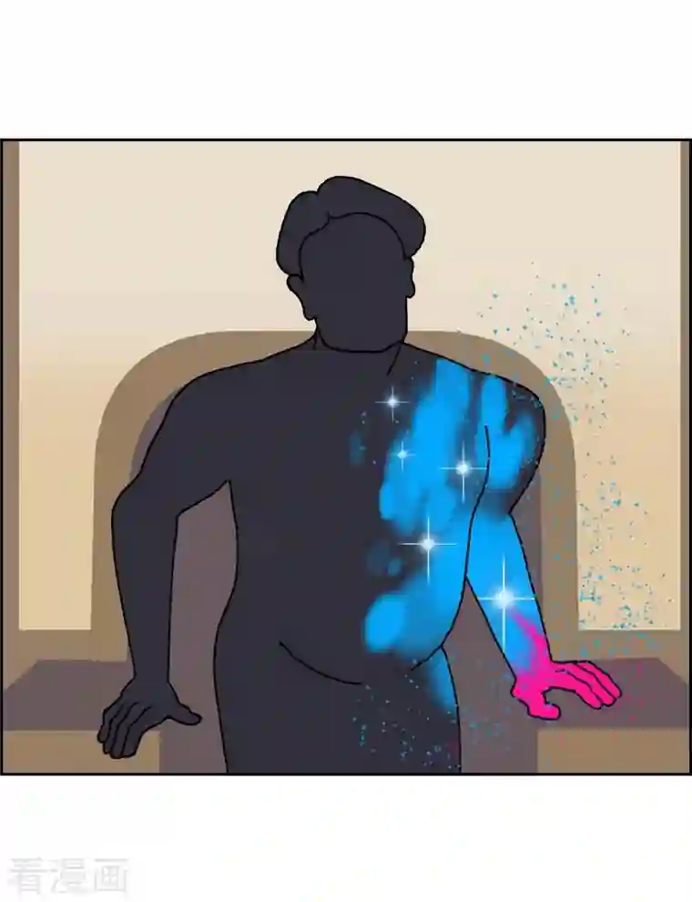 红蓝之眼第19话 魔见力2