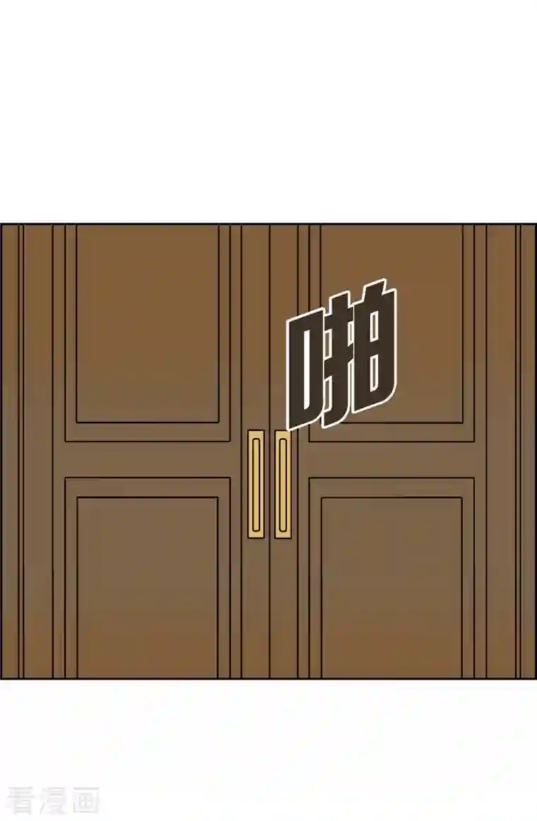 红蓝之眼第19话 魔见力2