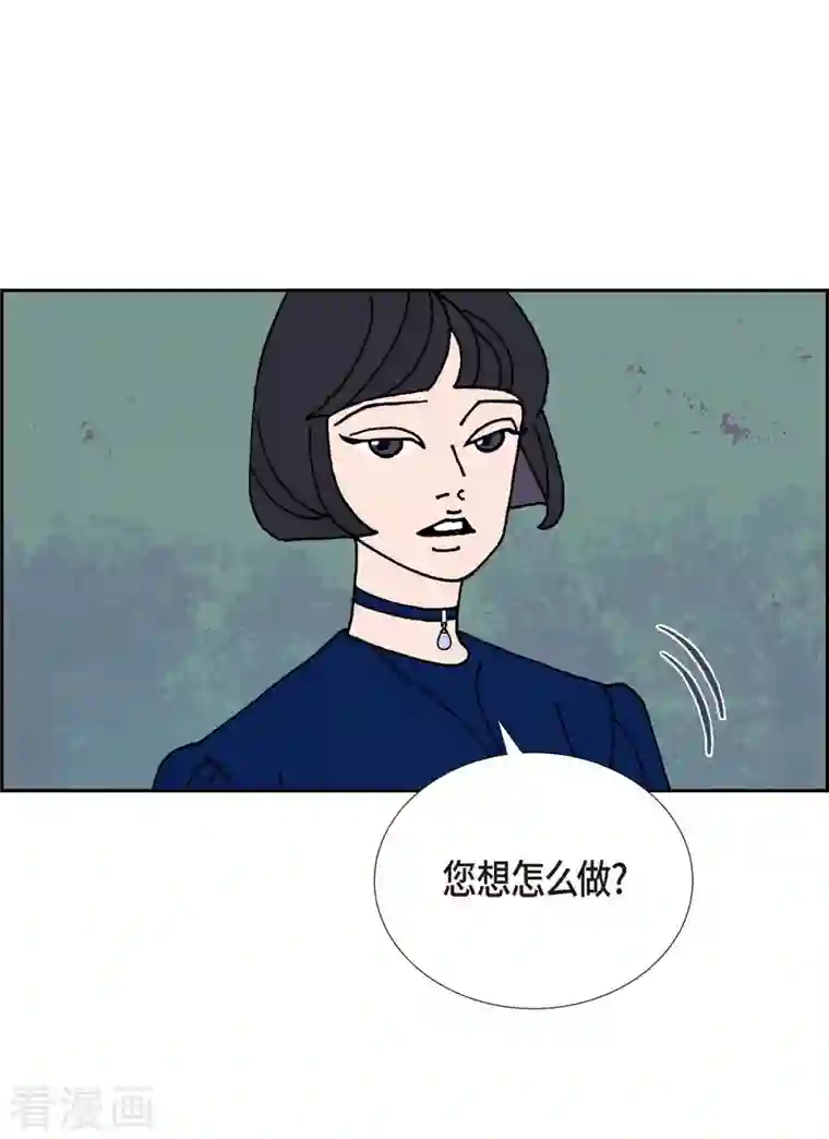 红蓝之眼第19话 魔见力2