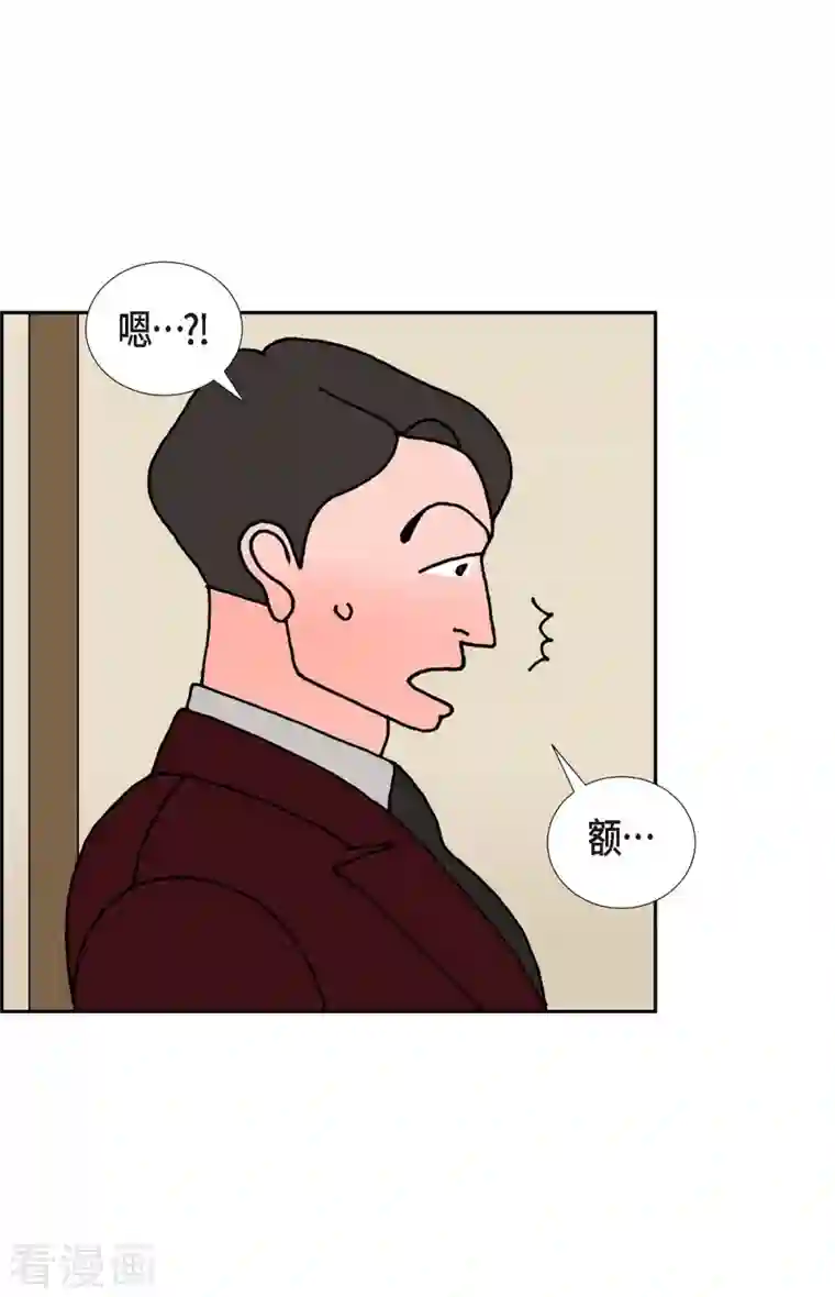 红蓝之眼第19话 魔见力2