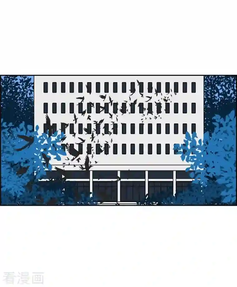 红蓝之眼第19话 魔见力2