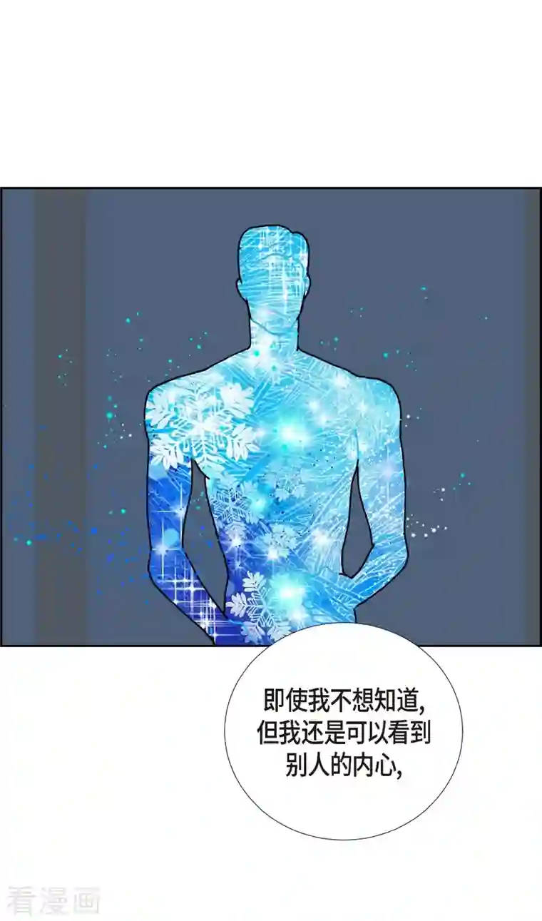 红蓝之眼第19话 魔见力2