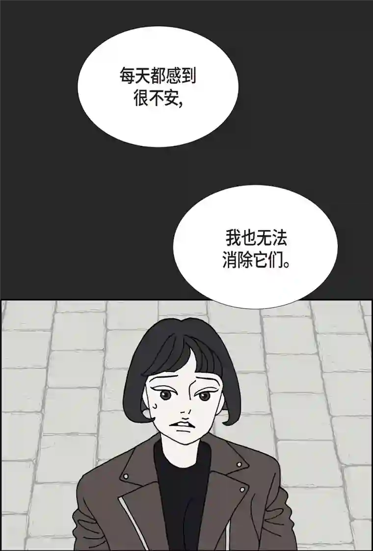 红蓝之眼第19话 魔见力2