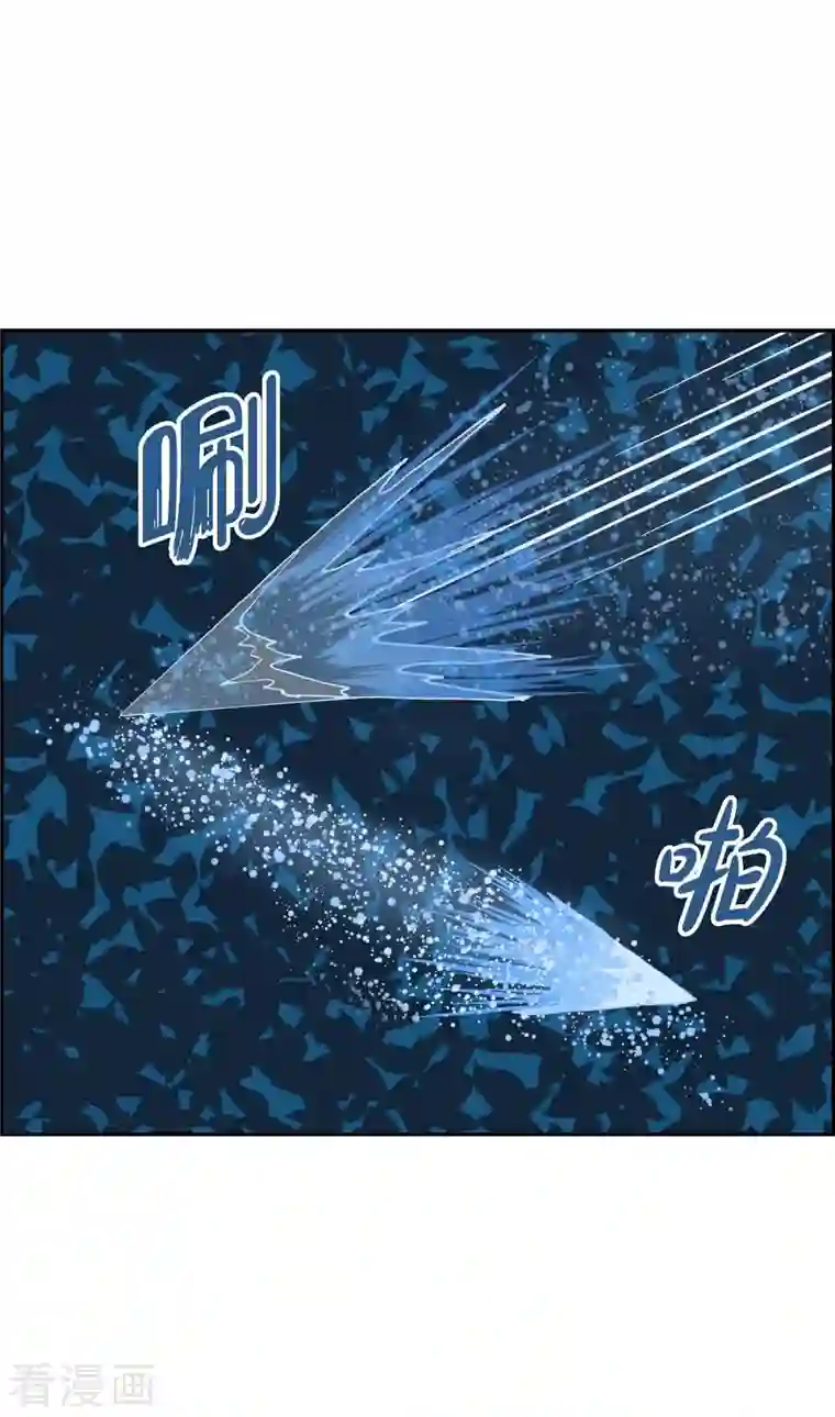 红蓝之眼第20话 魔见力3