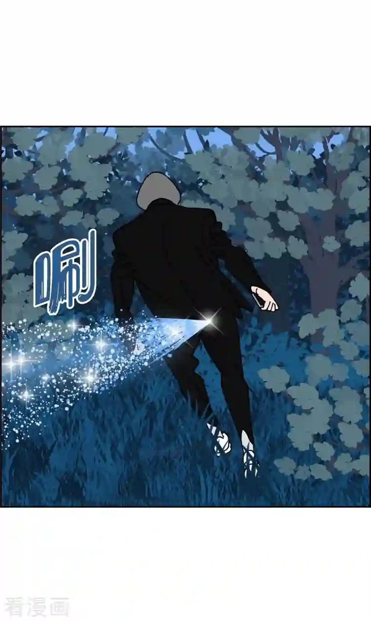 红蓝之眼第20话 魔见力3