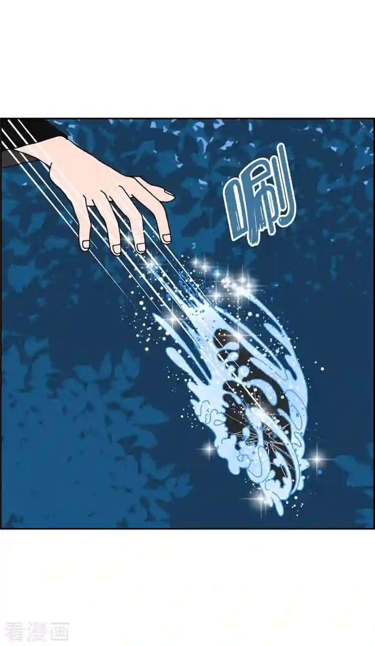 红蓝之眼第20话 魔见力3