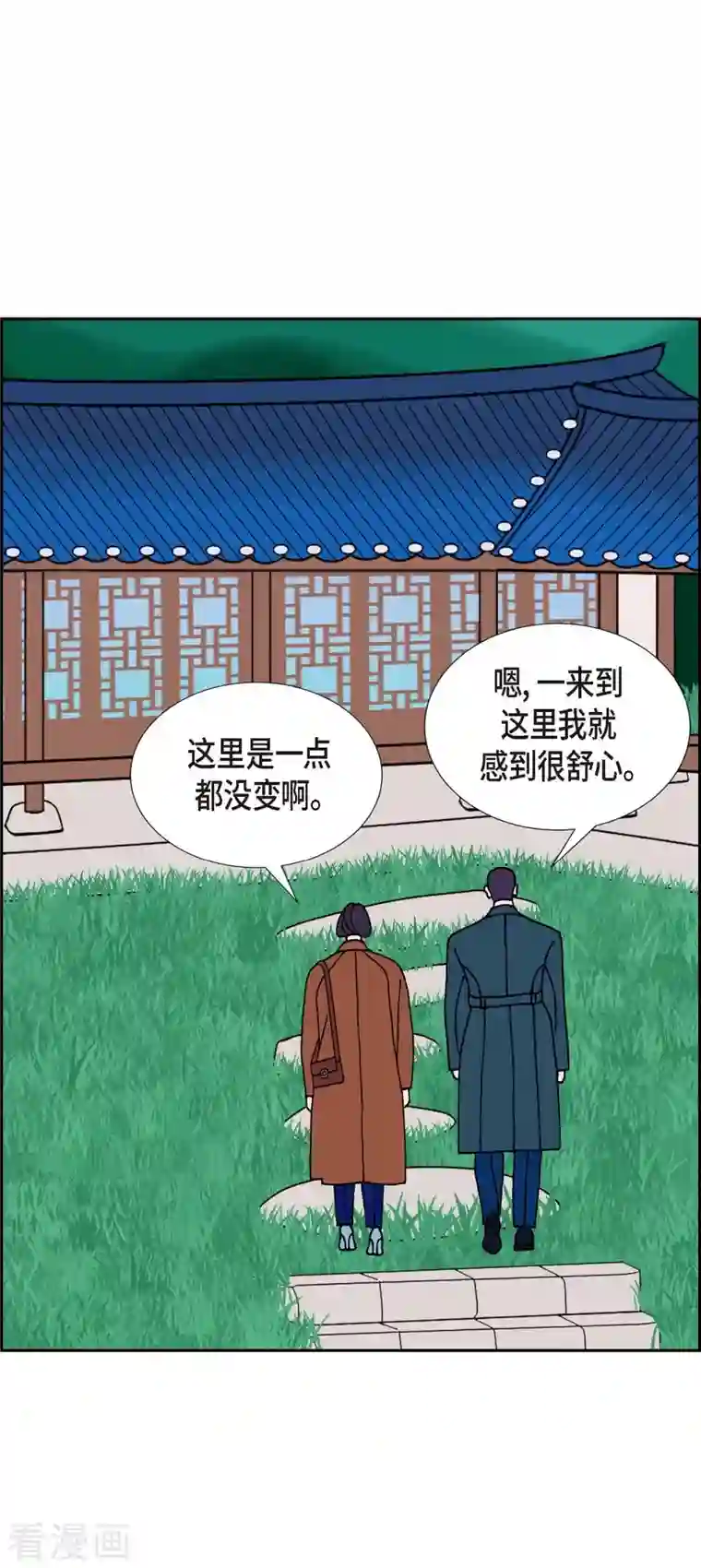 红蓝之眼第20话 魔见力3