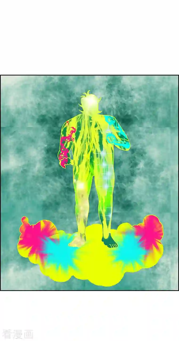 红蓝之眼第20话 魔见力3