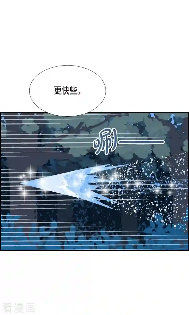 红蓝之眼第20话 魔见力3