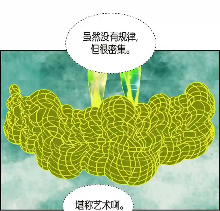 红蓝之眼第20话 魔见力3