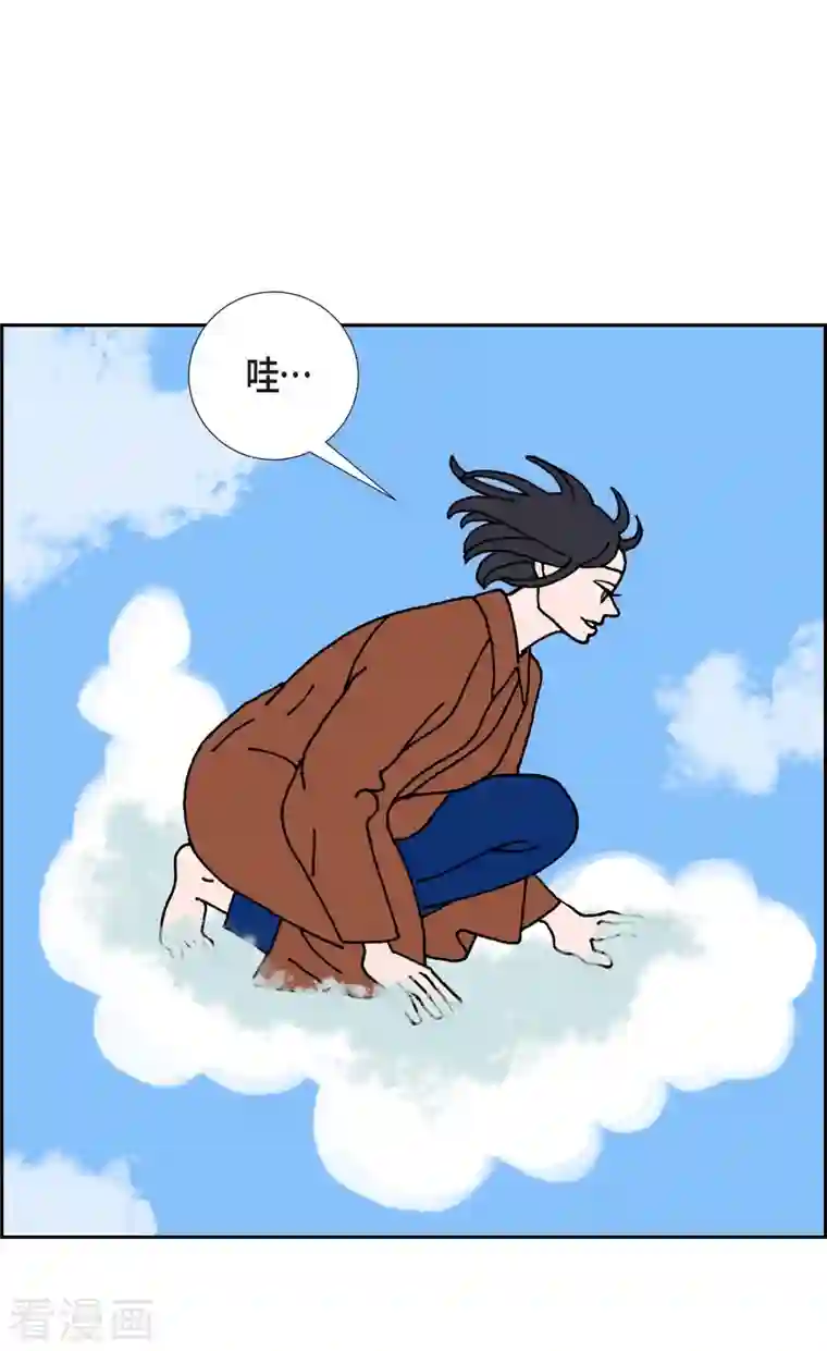 红蓝之眼第20话 魔见力3