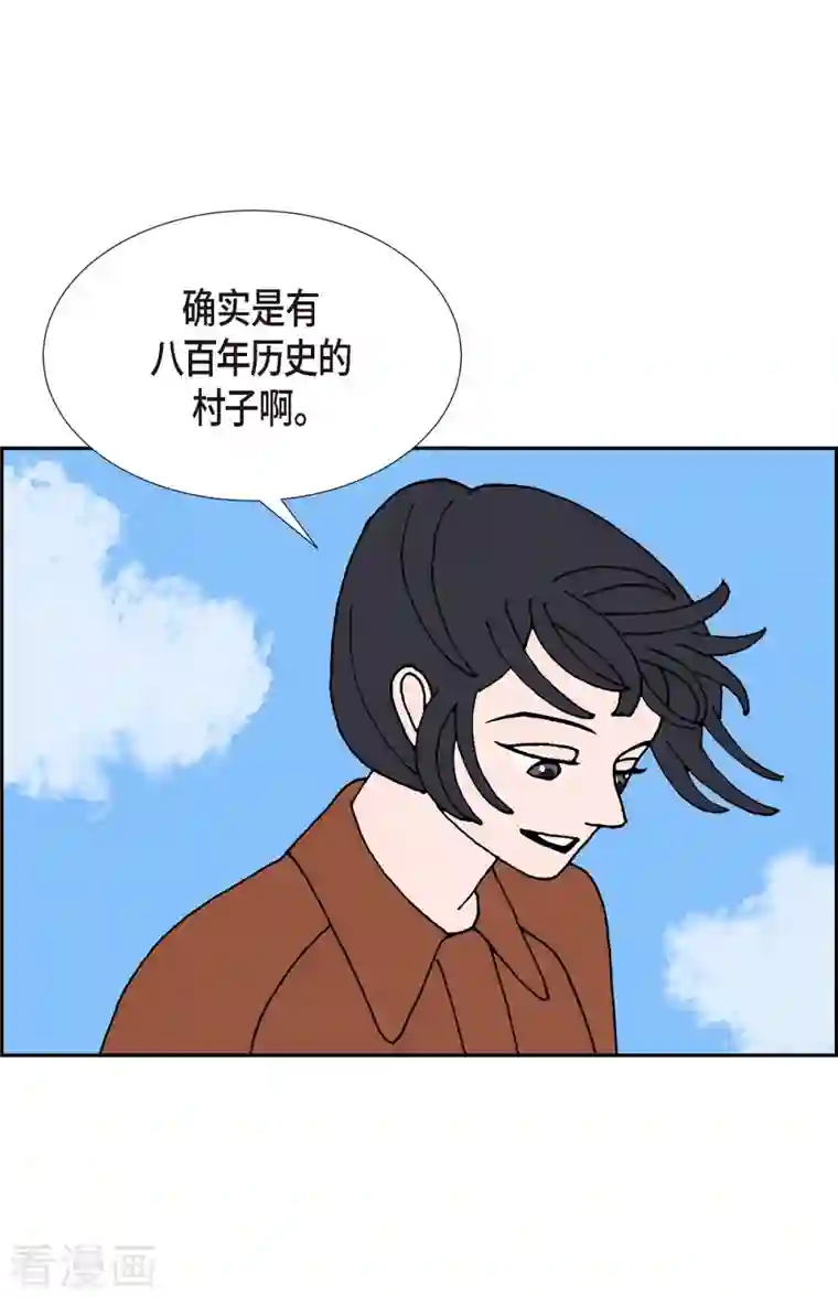 红蓝之眼第20话 魔见力3