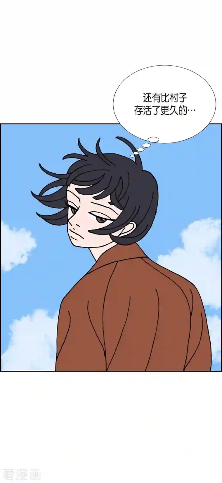 红蓝之眼第20话 魔见力3