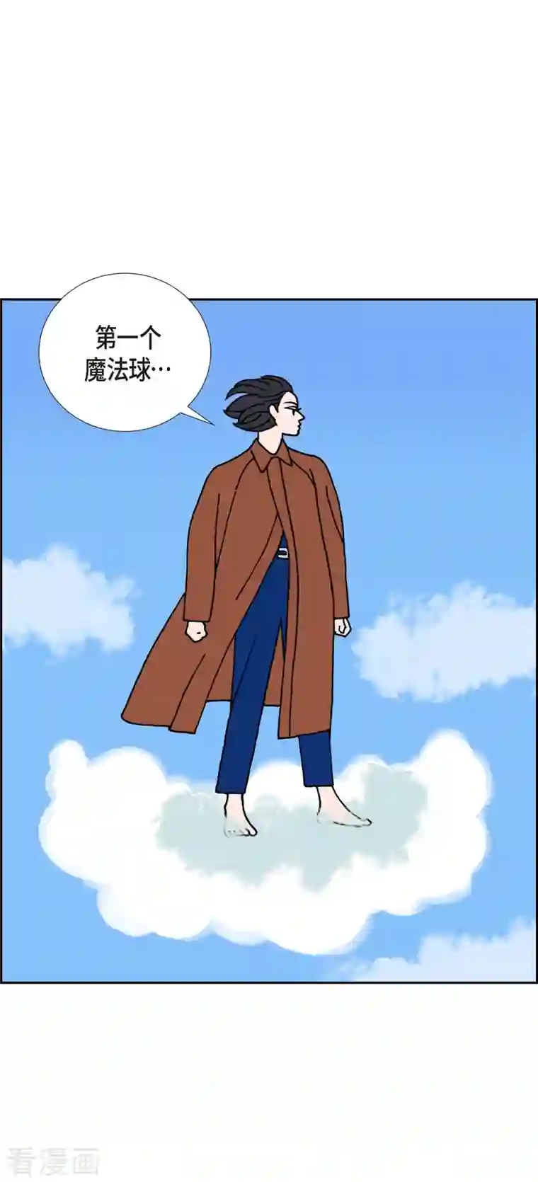 红蓝之眼第20话 魔见力3