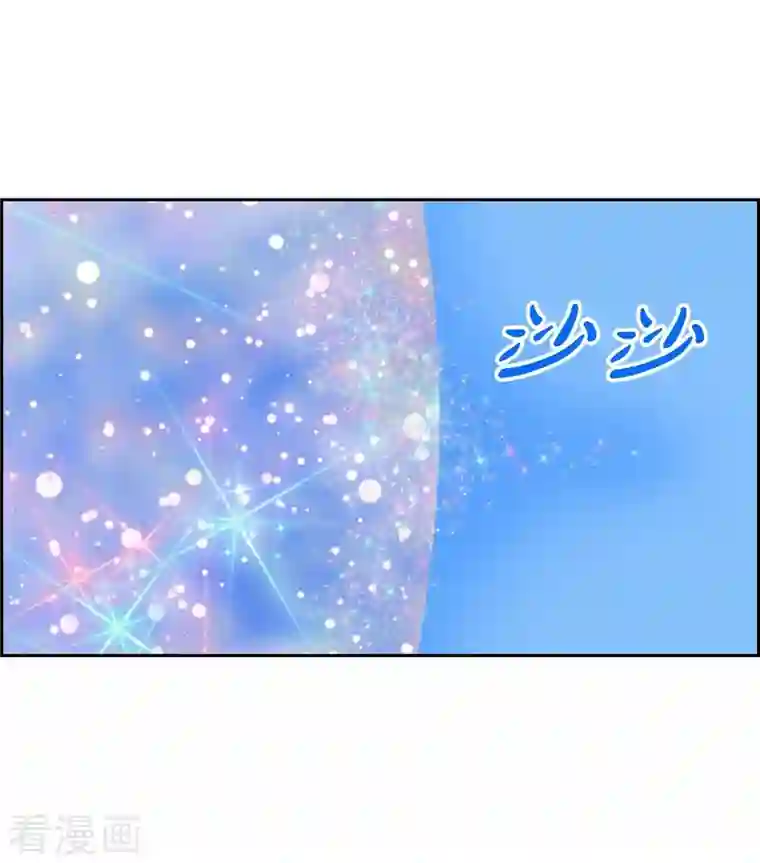 红蓝之眼第20话 魔见力3