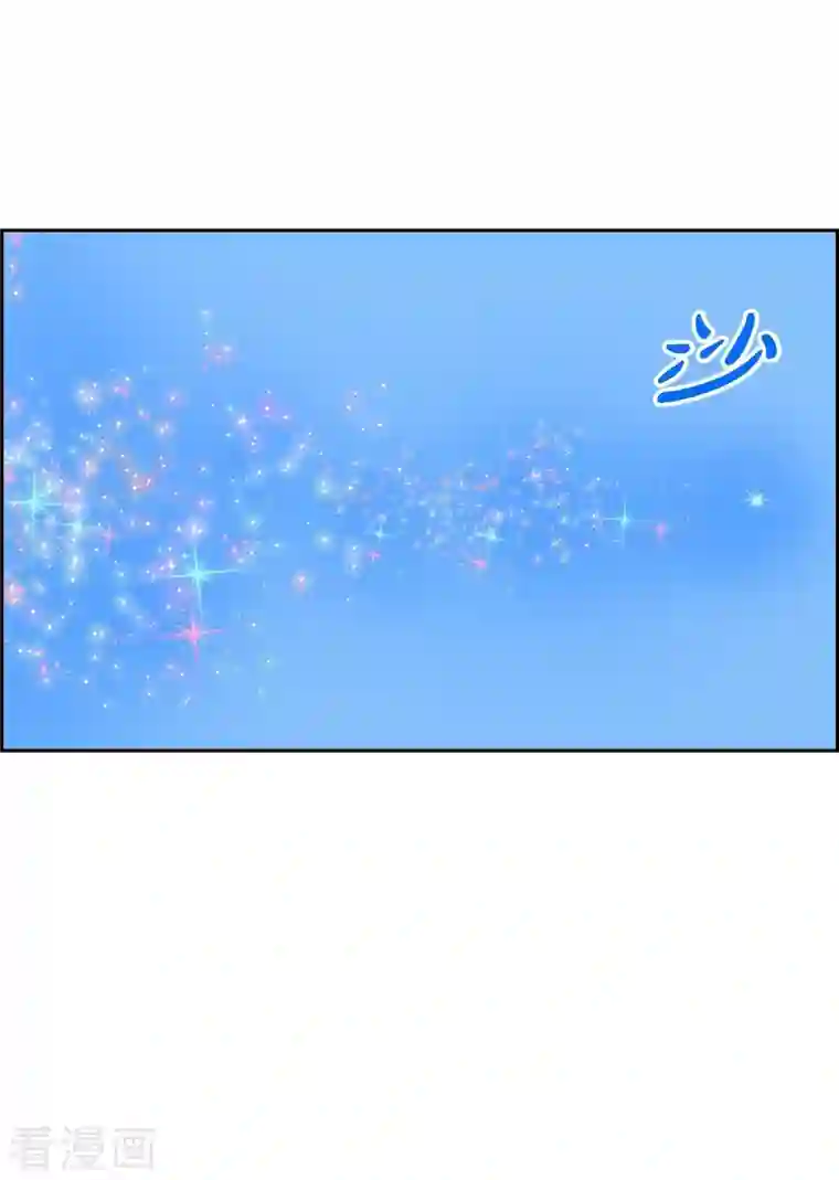 红蓝之眼第20话 魔见力3