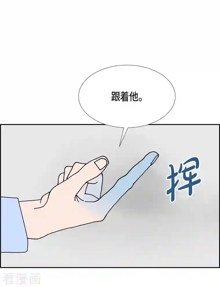 红蓝之眼第20话 魔见力3