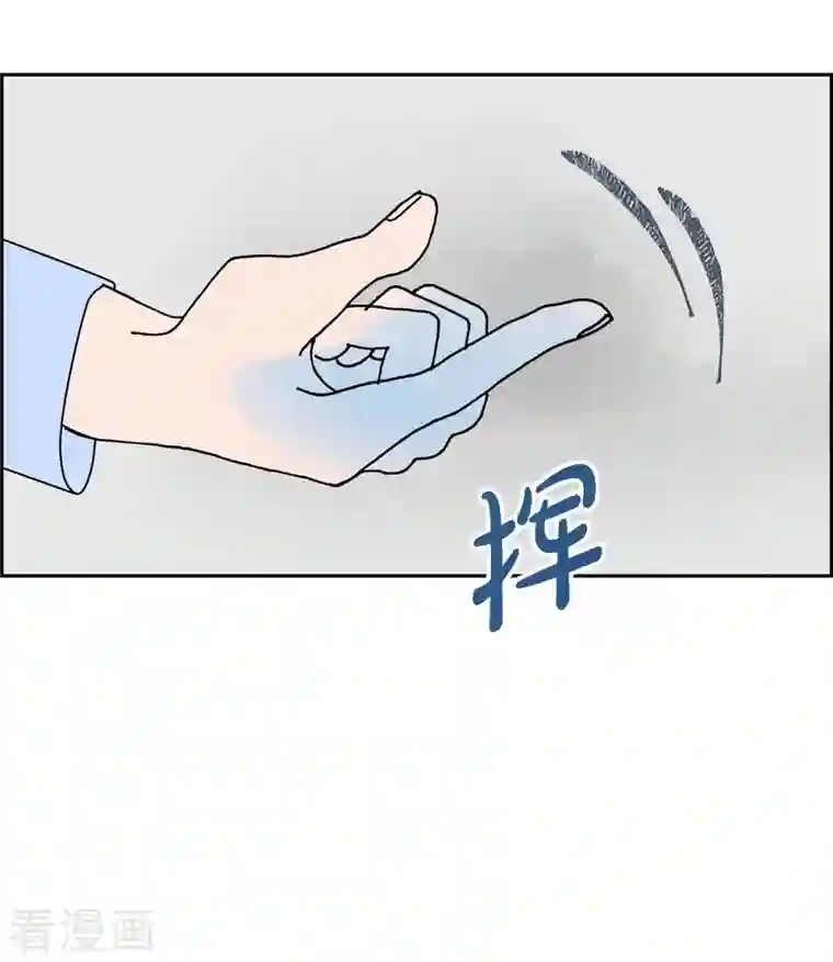 红蓝之眼第20话 魔见力3