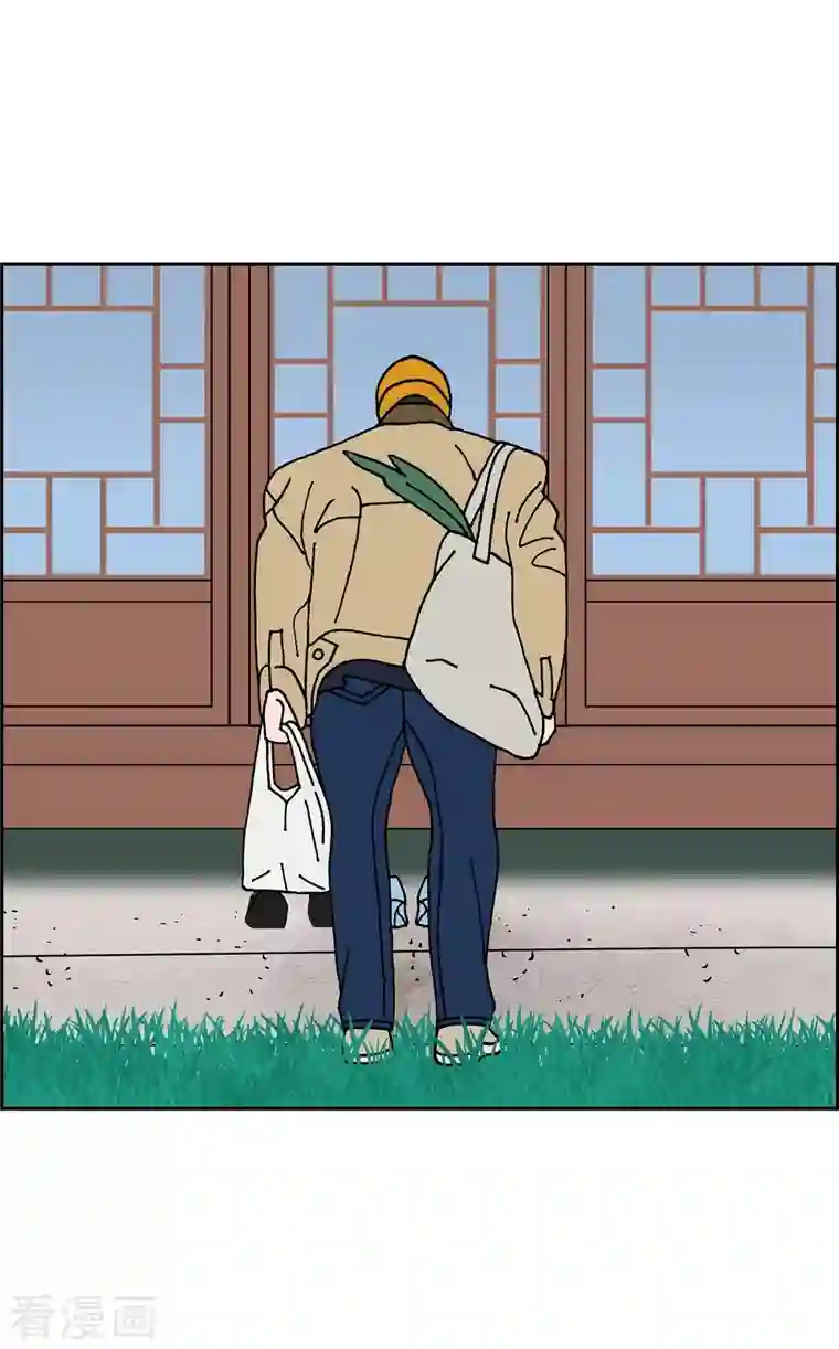 红蓝之眼第21话 初恋1