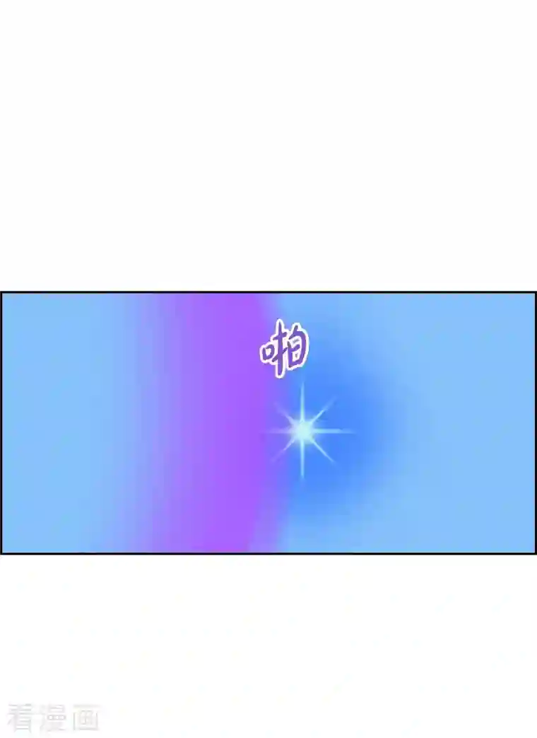 红蓝之眼第21话 初恋1