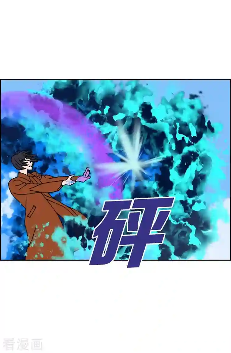 红蓝之眼第21话 初恋1