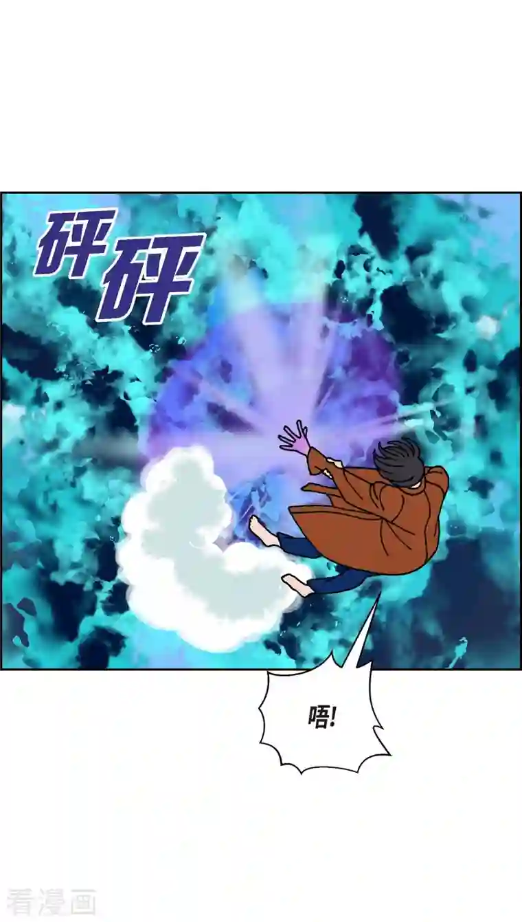 红蓝之眼第21话 初恋1