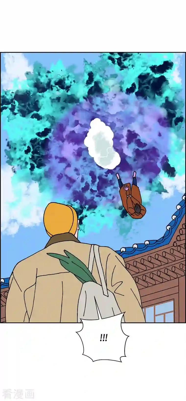 红蓝之眼第21话 初恋1