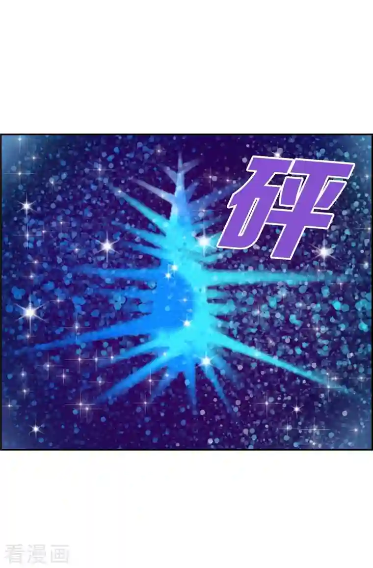 红蓝之眼第21话 初恋1