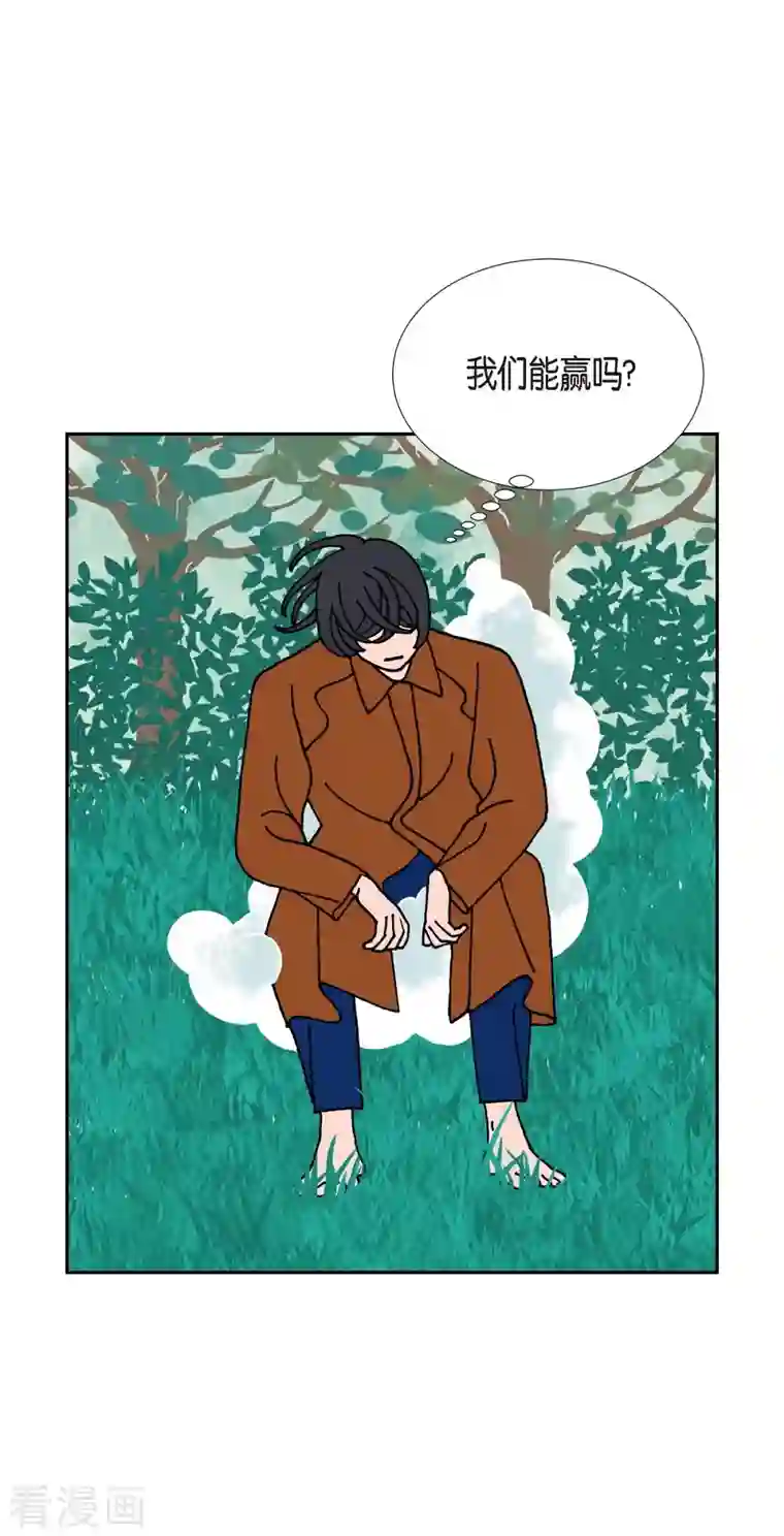 红蓝之眼第21话 初恋1