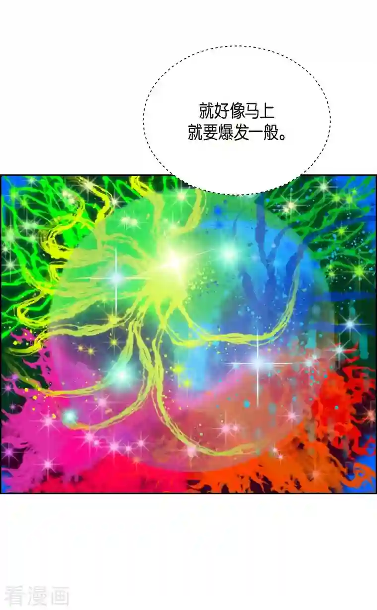 红蓝之眼第21话 初恋1