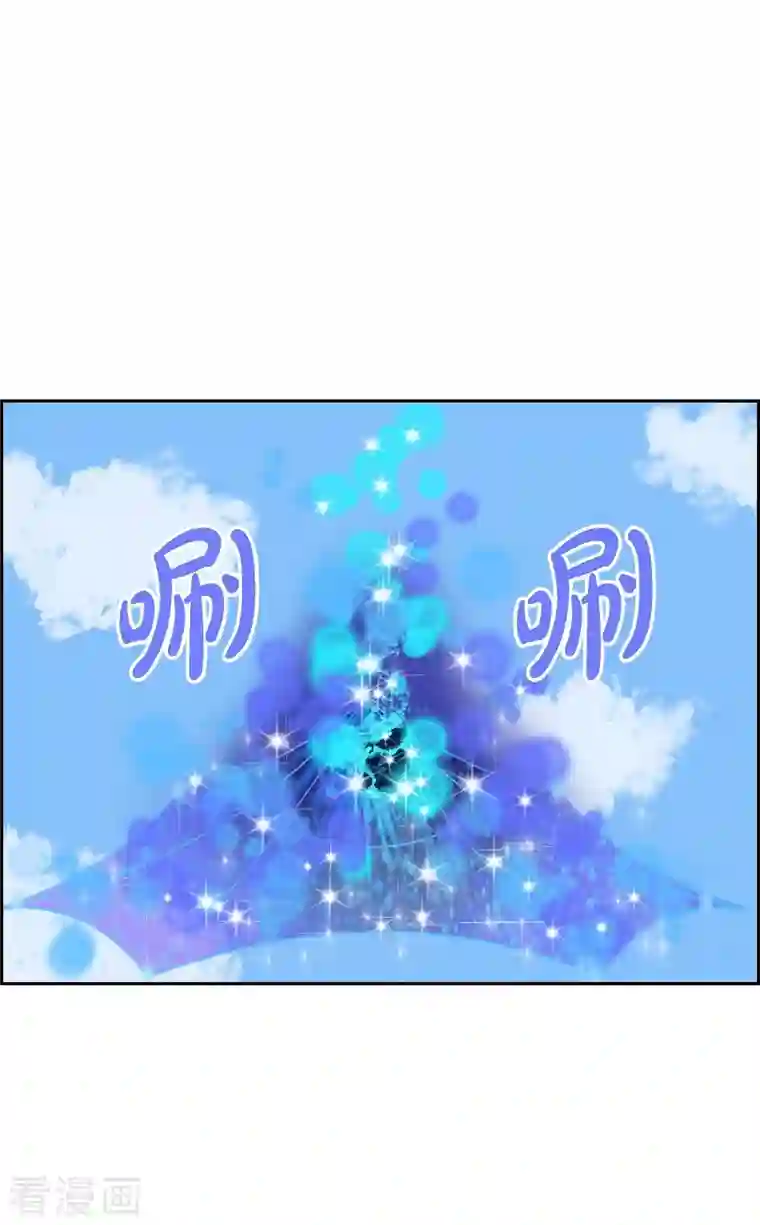 红蓝之眼第21话 初恋1