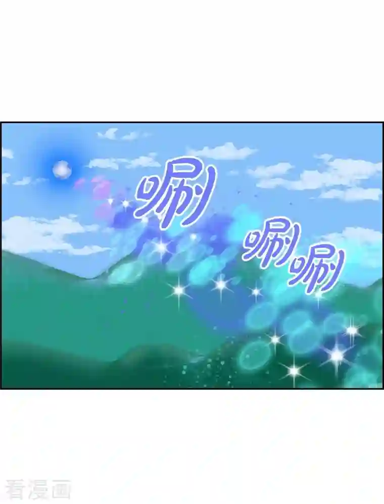 红蓝之眼第21话 初恋1