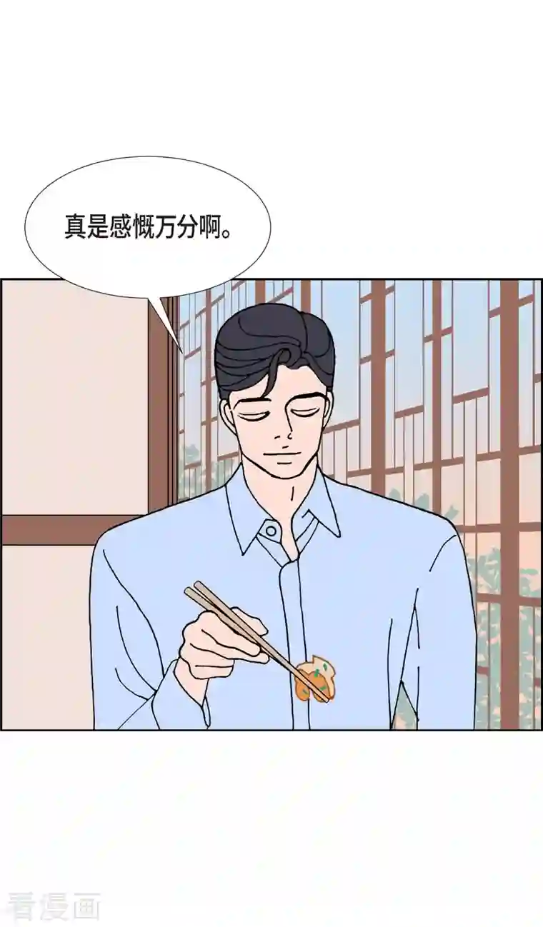 红蓝之眼第21话 初恋1