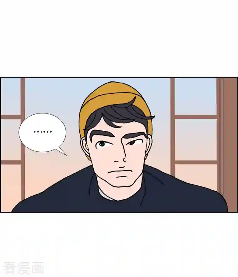 红蓝之眼第21话 初恋1