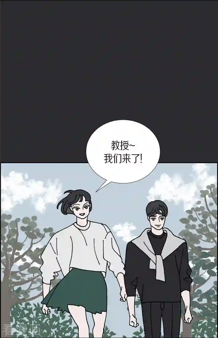 红蓝之眼第21话 初恋1