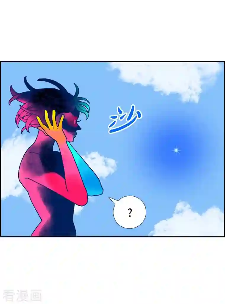 红蓝之眼第21话 初恋1