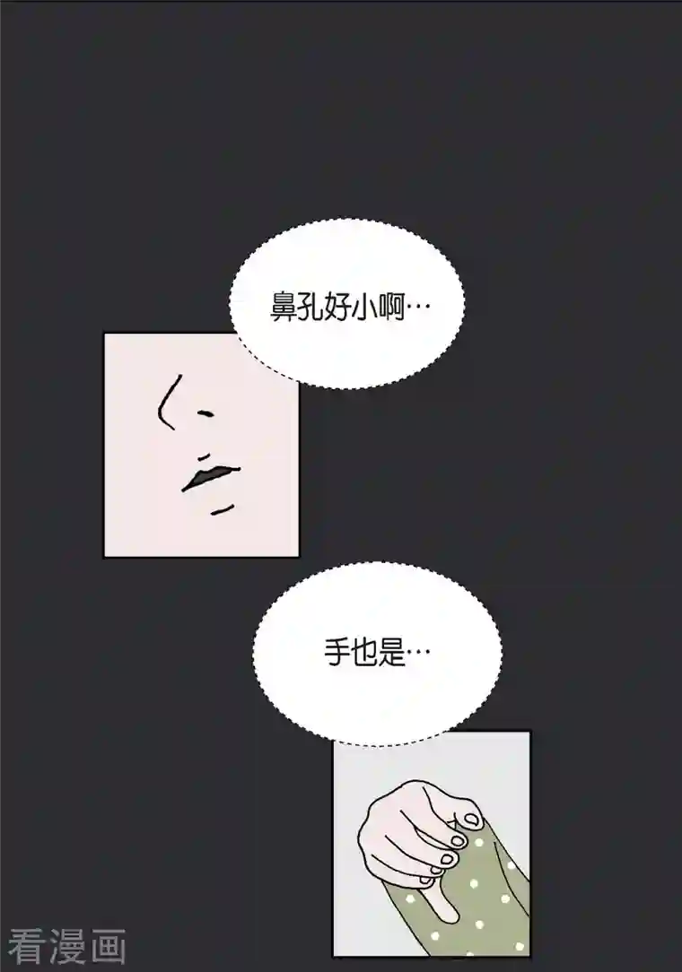 红蓝之眼第21话 初恋1