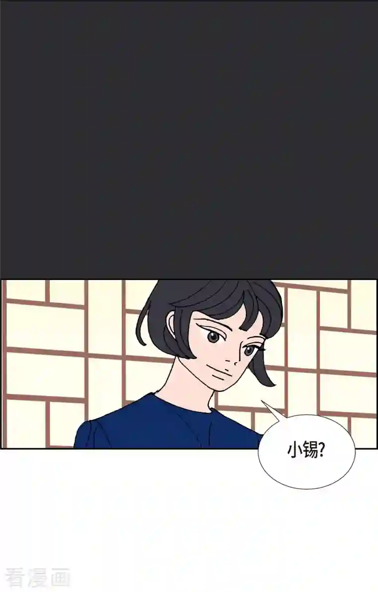 红蓝之眼第21话 初恋1