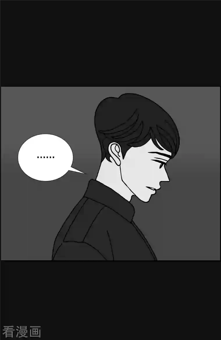 红蓝之眼第22话 初恋2