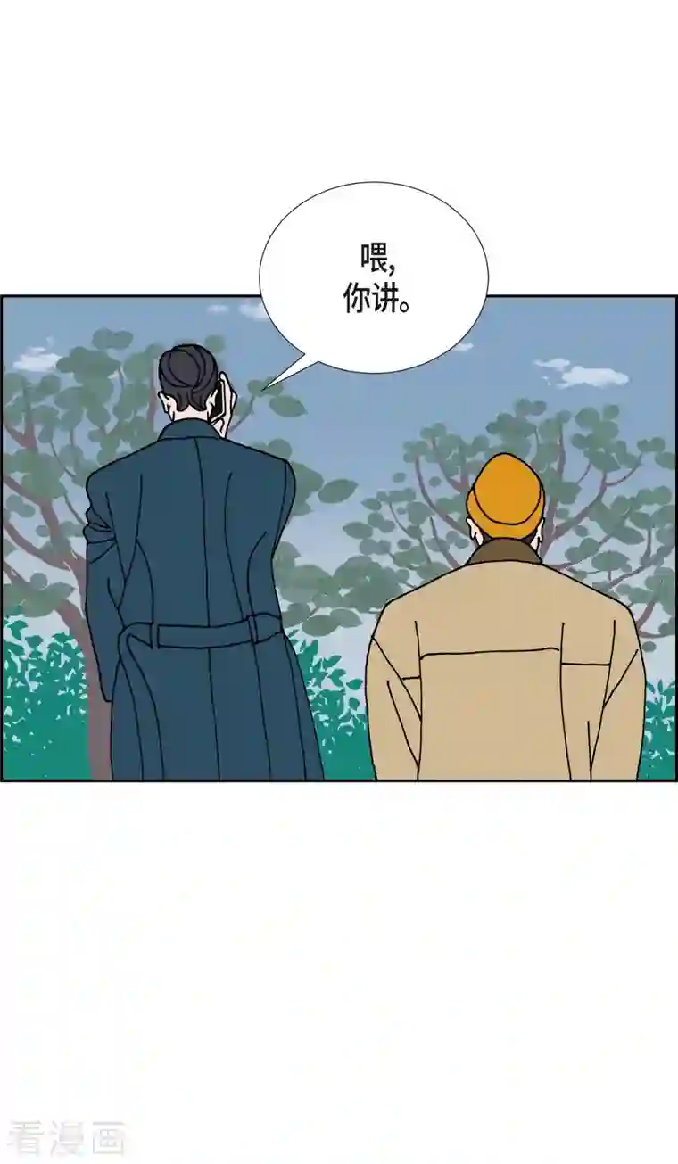 红蓝之眼第22话 初恋2