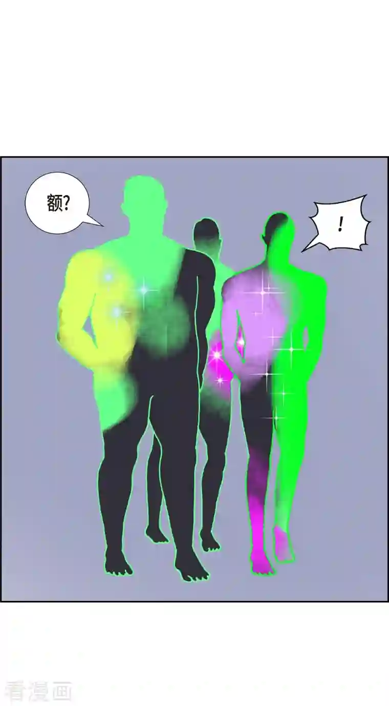 红蓝之眼第22话 初恋2