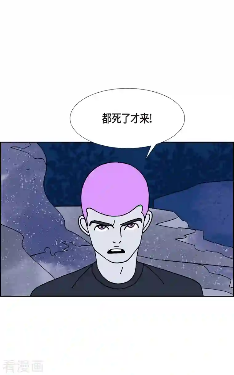 红蓝之眼第22话 初恋2