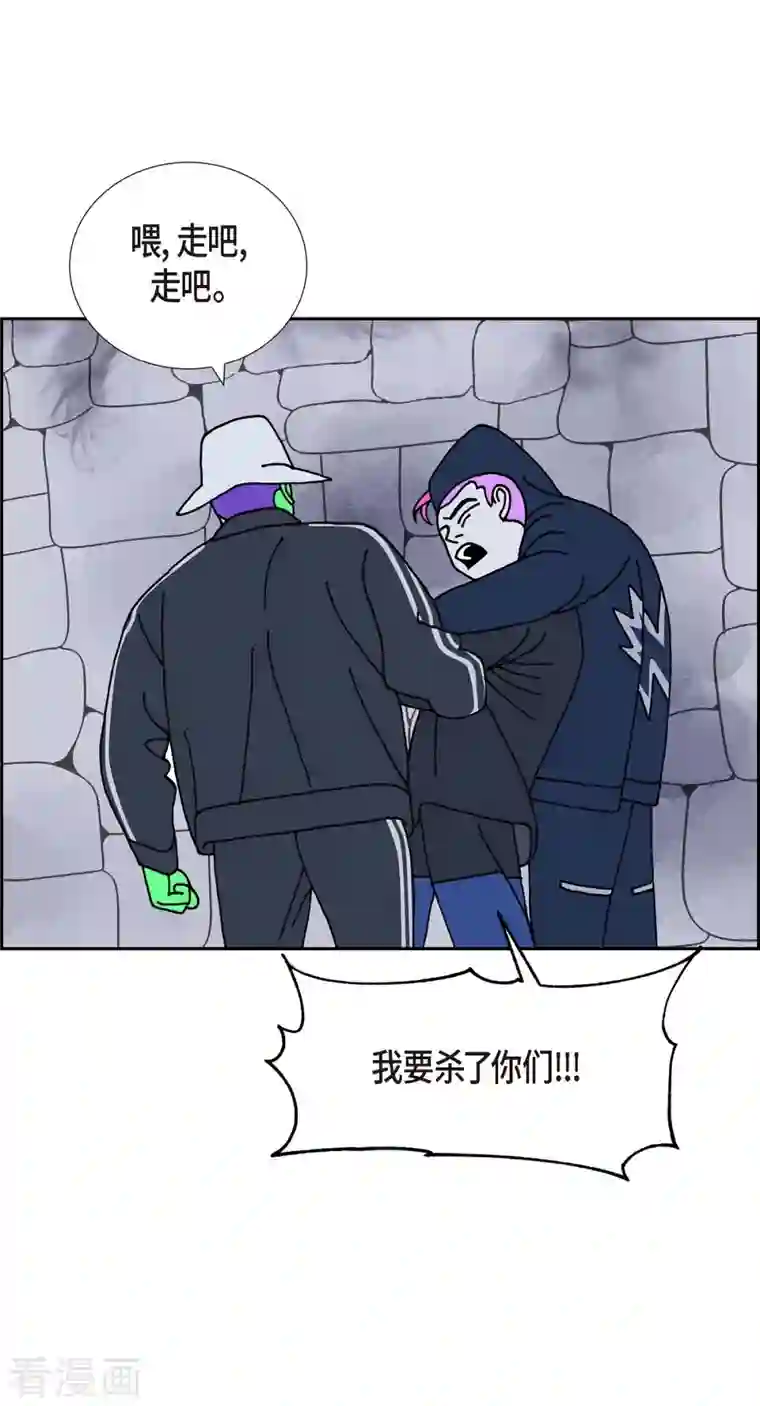 红蓝之眼第22话 初恋2